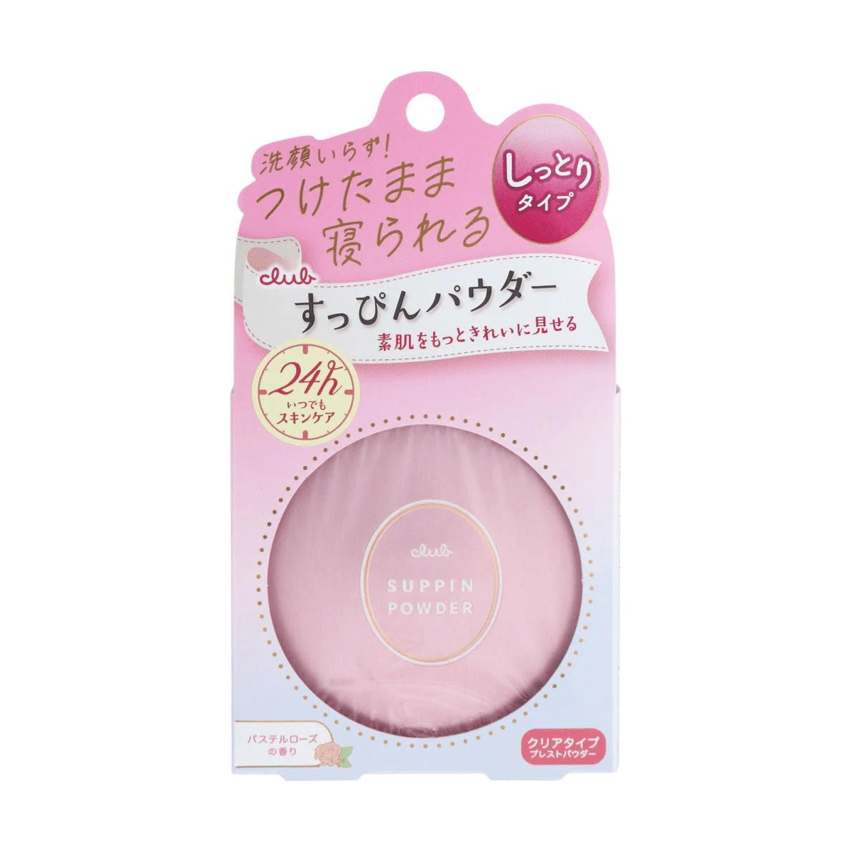 Club Yuagari Suppin Powder - Pastel Rose - TokTok Beauty