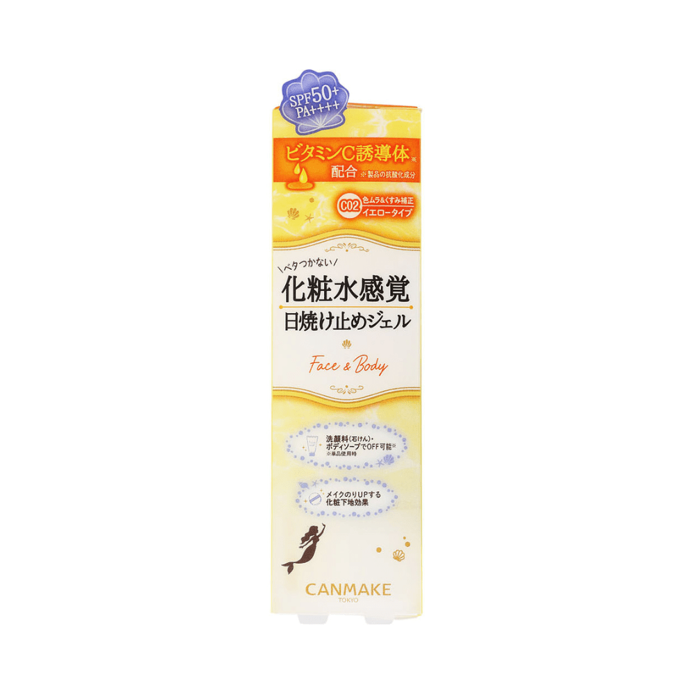 CANMAKE Mermaid Skin Gel - C02 Sunny Yellow - TokTok Beauty