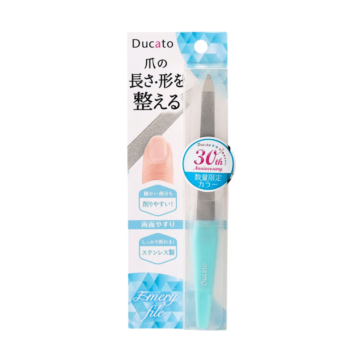 Ducato Emery File (Limited Light Blue) - TokTok Beauty