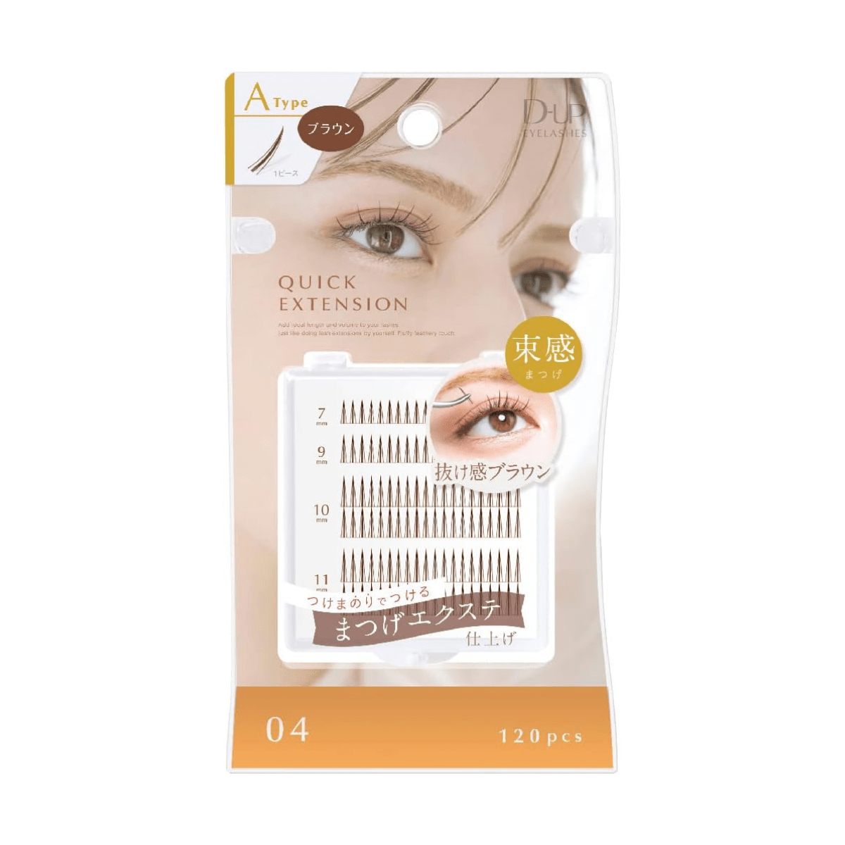 D.UP Quick Extension A Type (Two Colors) - TokTok Beauty