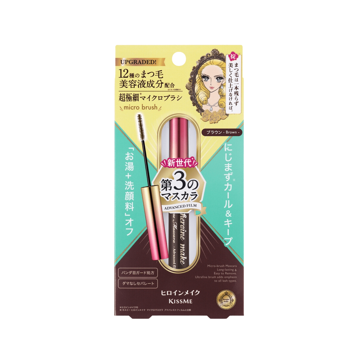 ISEHAN KissMe Heroine Make Micro Mascara Advance Film - TokTok Beauty