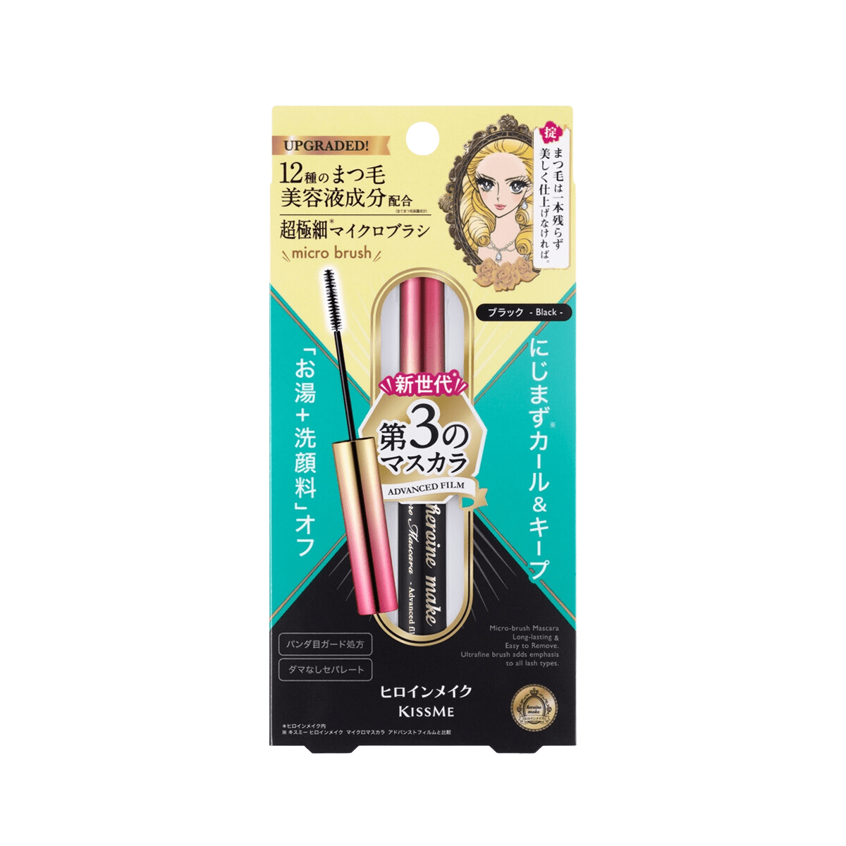 ISEHAN KissMe Heroine Make Micro Mascara Advance Film (2 Colors) - TokTok Beauty