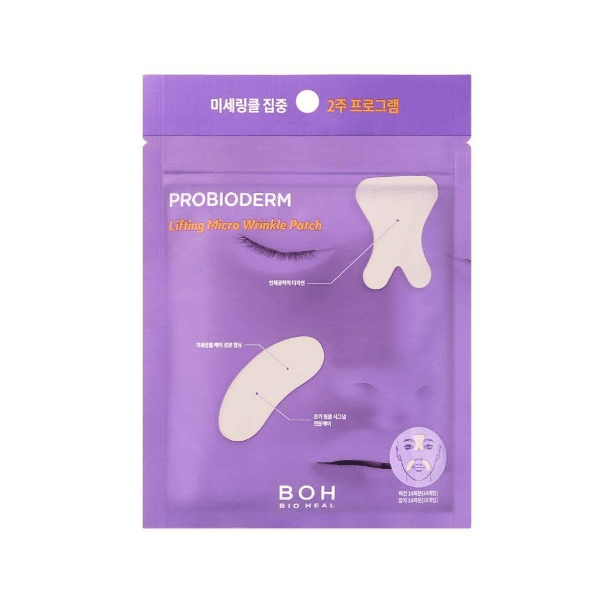 BIOHEAL BOH Probioderm Lifting Micro Wrinkle Patch Set - TokTok Beauty