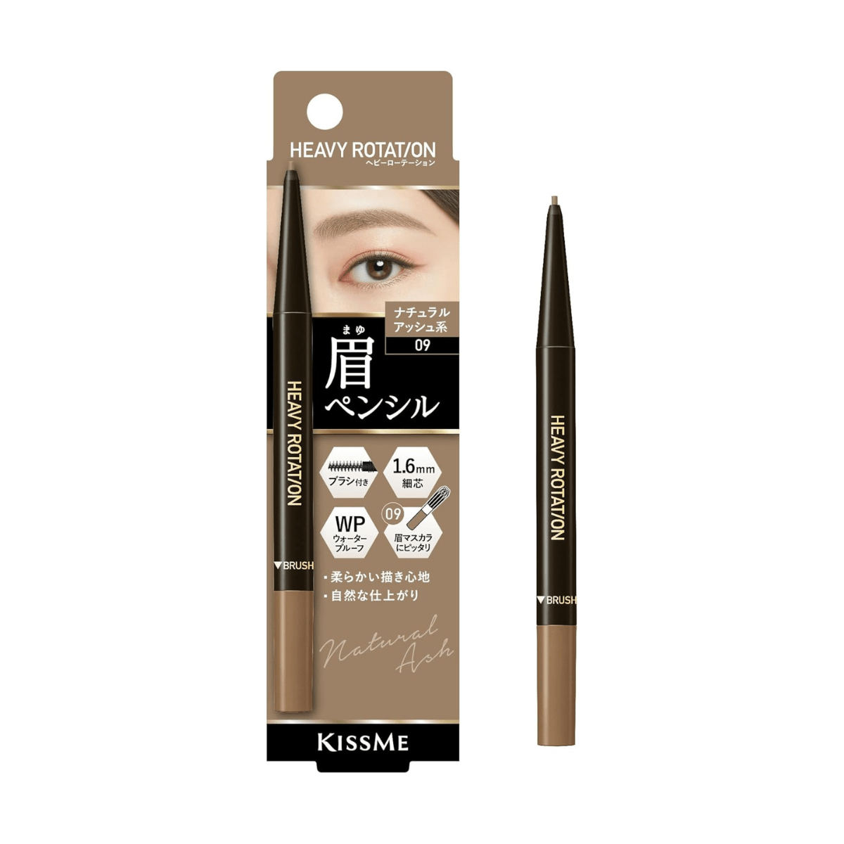 ISEHAN KissMe Heavy Rotation Eyebrow Pencil (More Colors) - TokTok Beauty