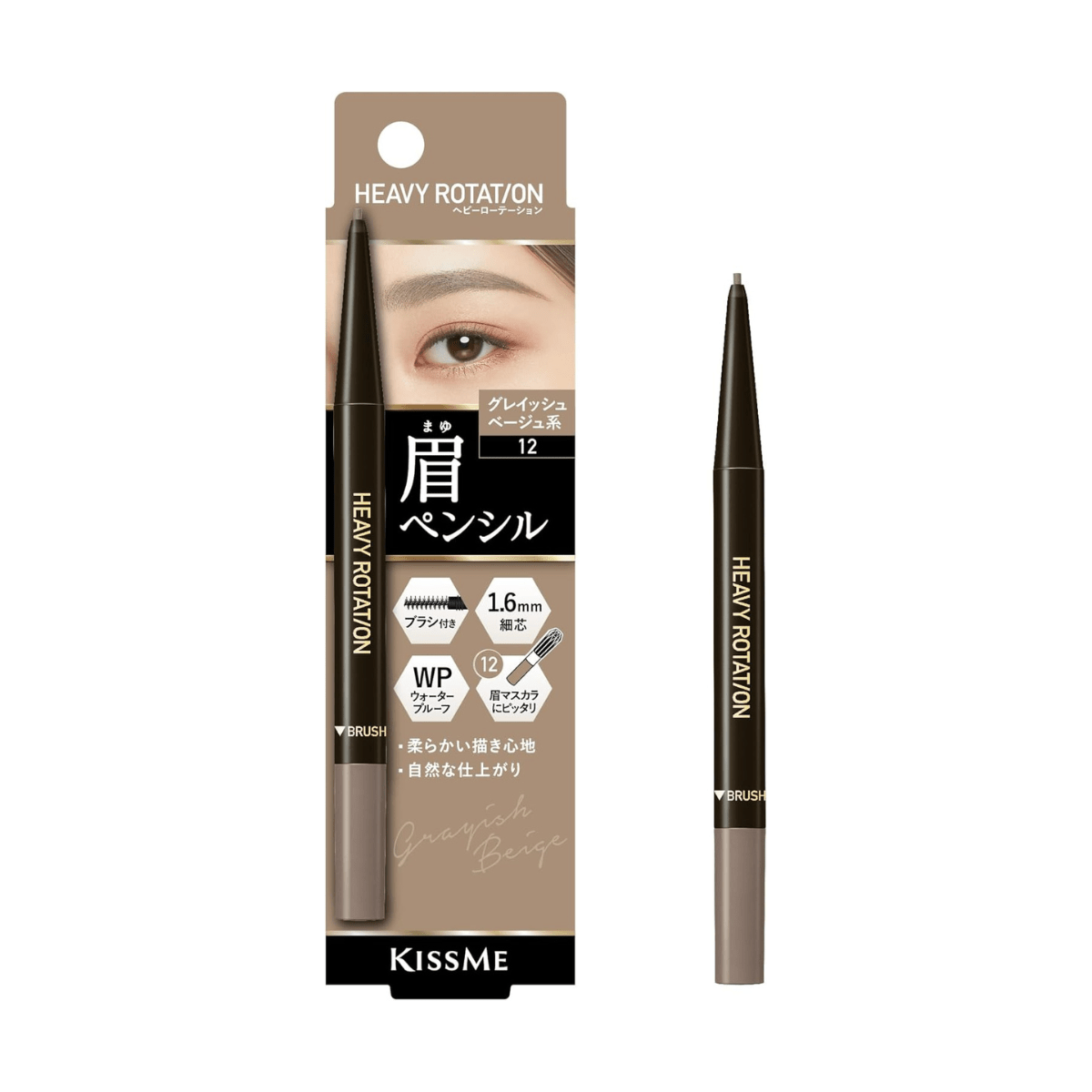 ISEHAN KissMe Heavy Rotation Eyebrow Pencil (More Colors) - TokTok Beauty