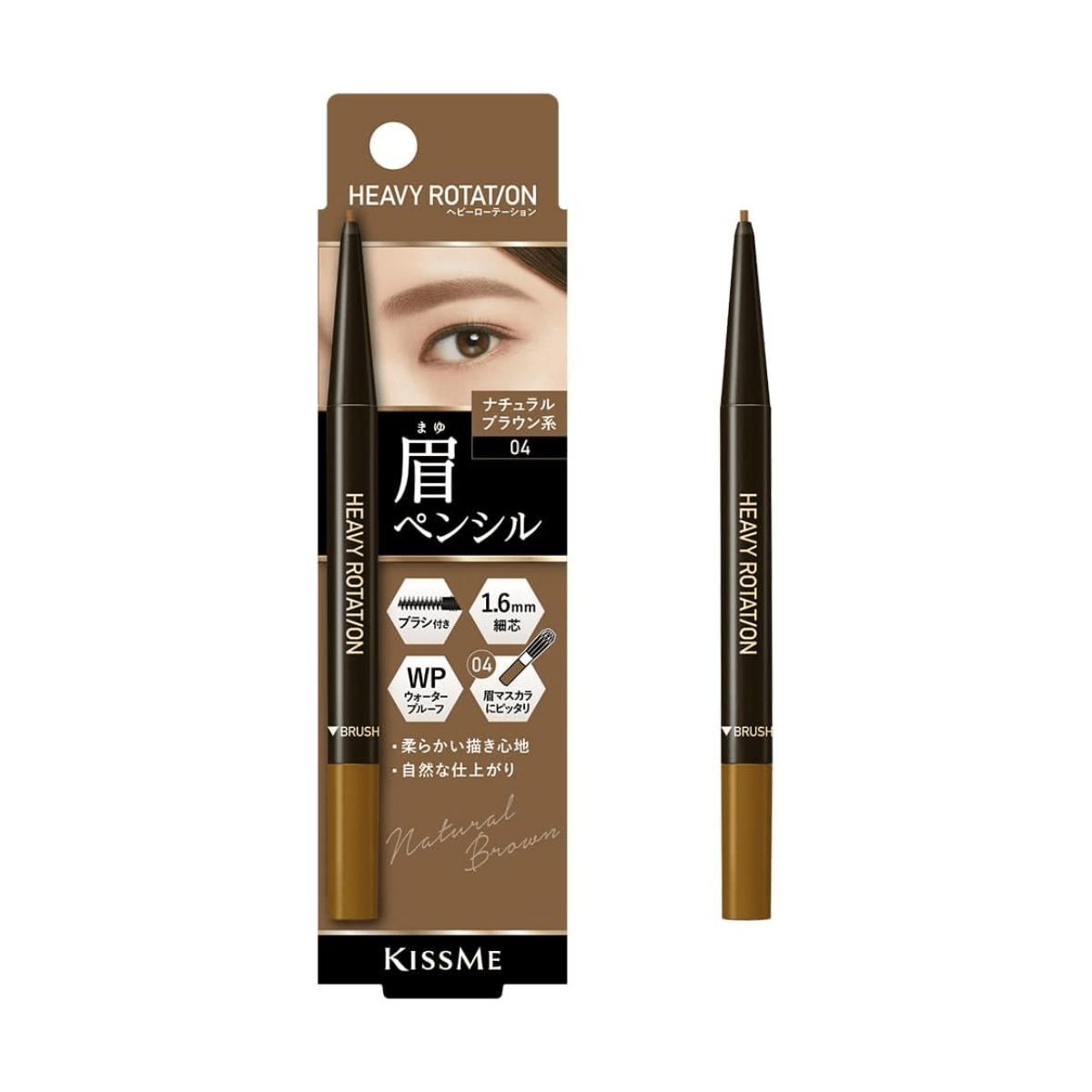 ISEHAN KissMe Heavy Rotation Eyebrow Pencil (More Colors) - TokTok Beauty