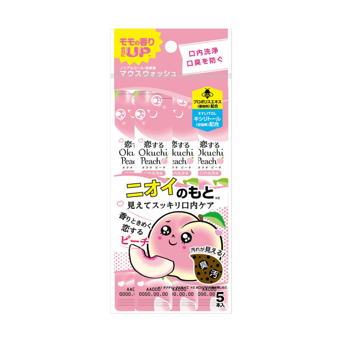 Okuchi Okuchi Mouthwash Sachets (More Flovors) - TokTok Beauty