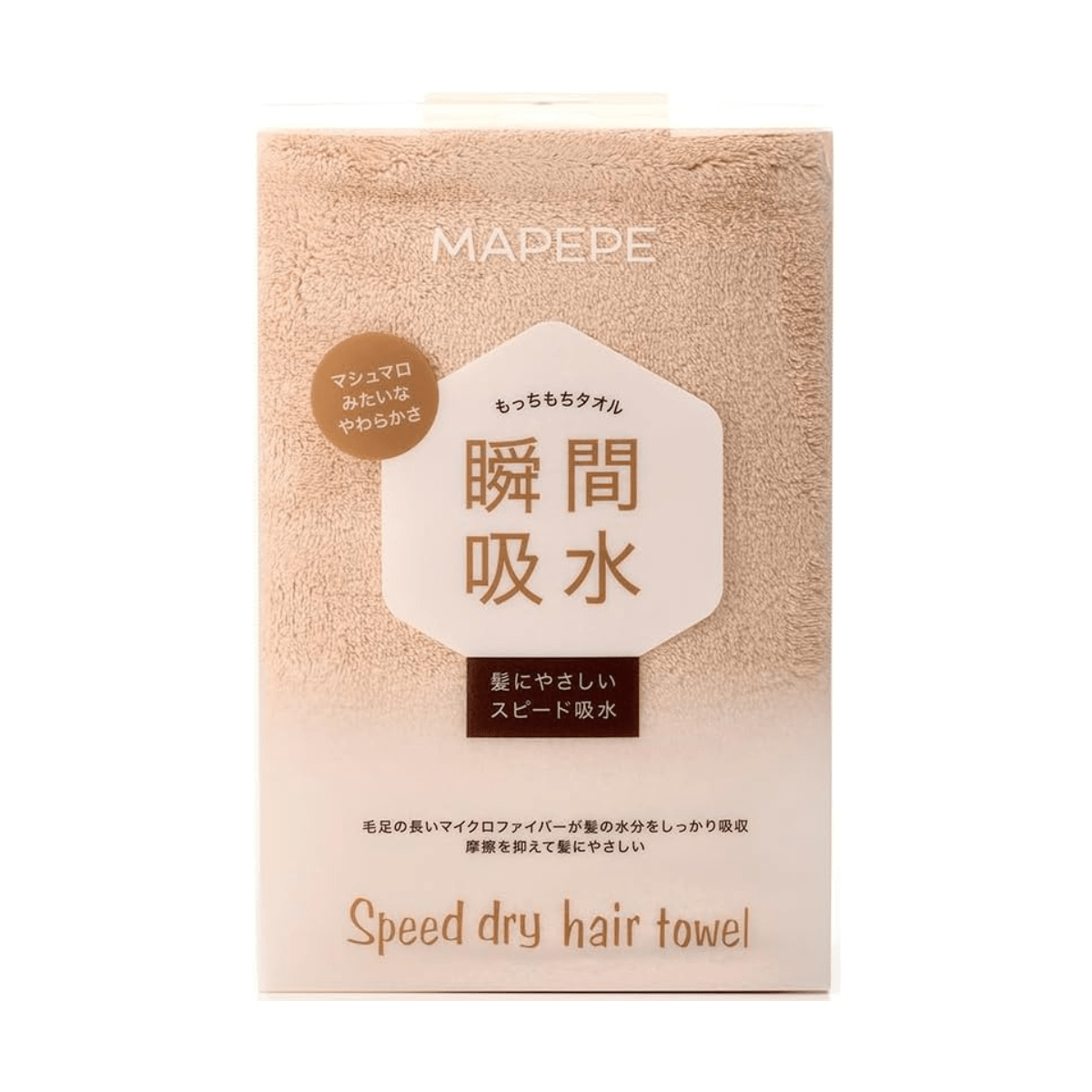 Chantilly Mapepe Speedy Dry Hair Towel (More Colors) - TokTok Beauty