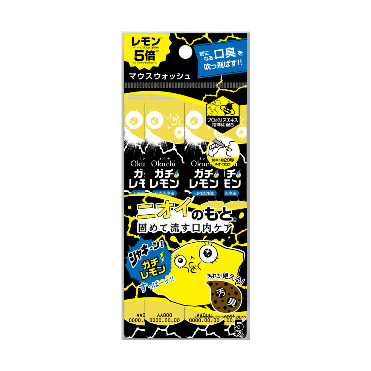 Okuchi Okuchi Mouthwash Sachets (More Flovors) - TokTok Beauty