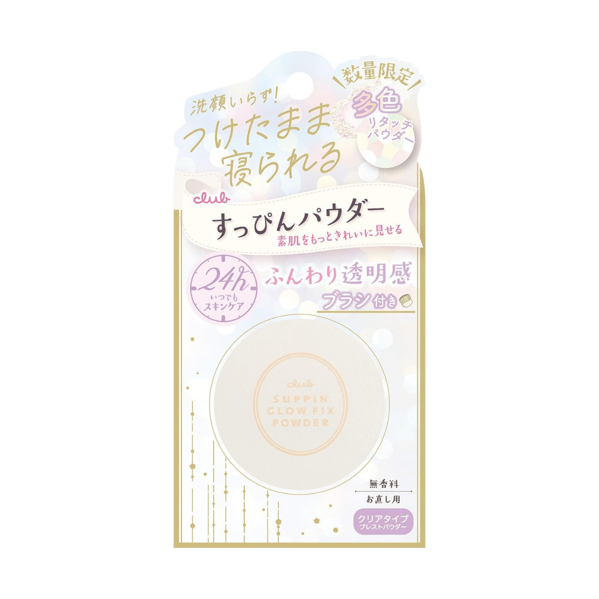 Club Suppin Glow Fix Powder - TokTok Beauty