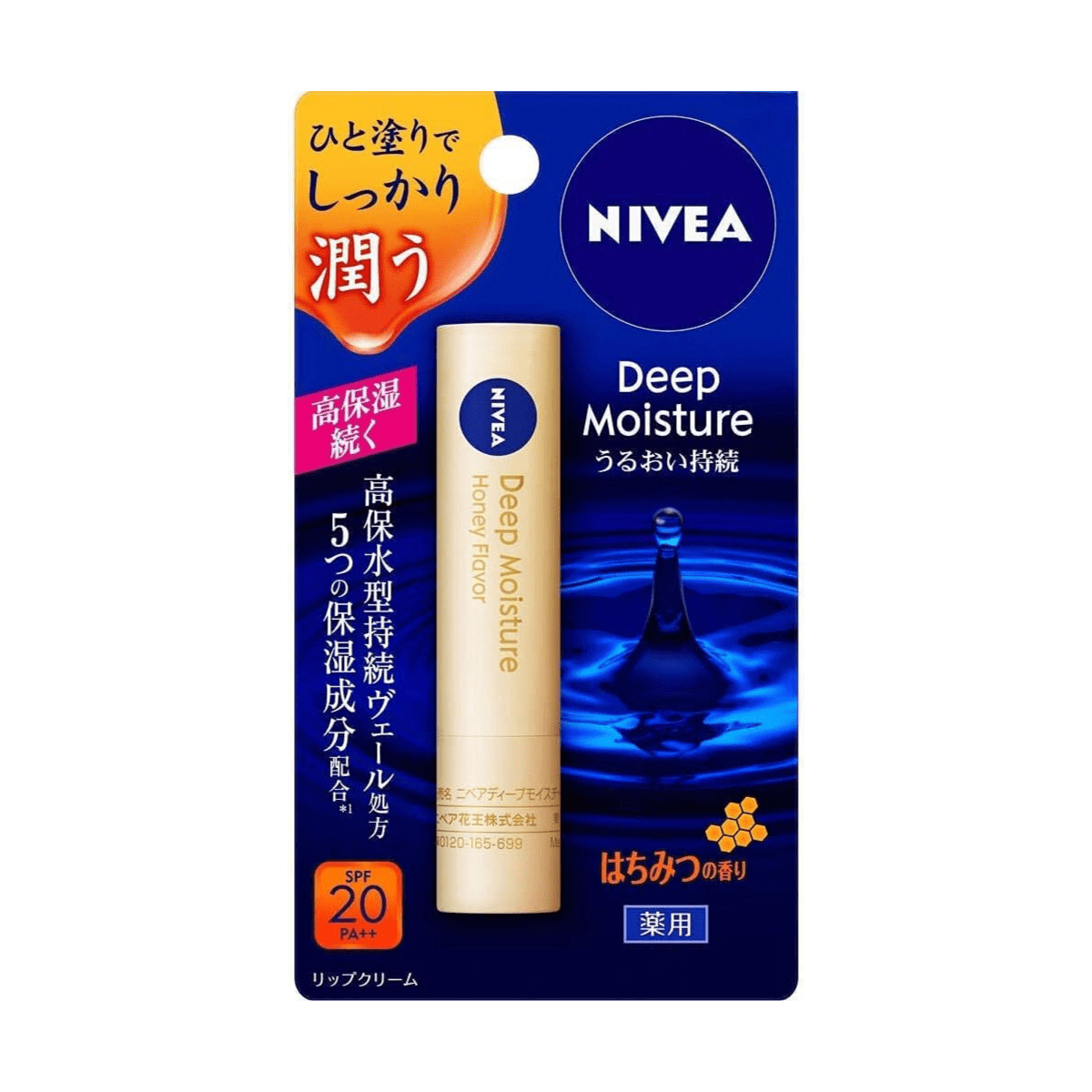 Kao Nivea Deep Moisture Lip Balm Honey - TokTok Beauty