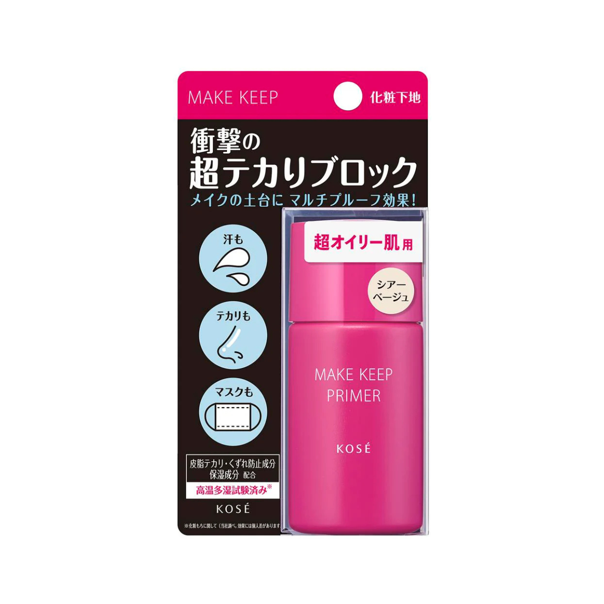 KOSE Make Keep Primer - TokTok Beauty
