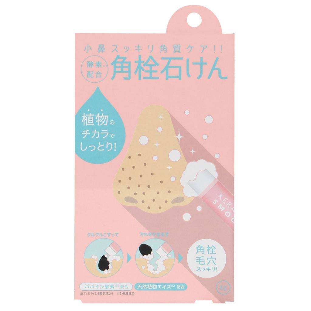 Blackheads Stick Soap - Moisture - TokTok Beauty
