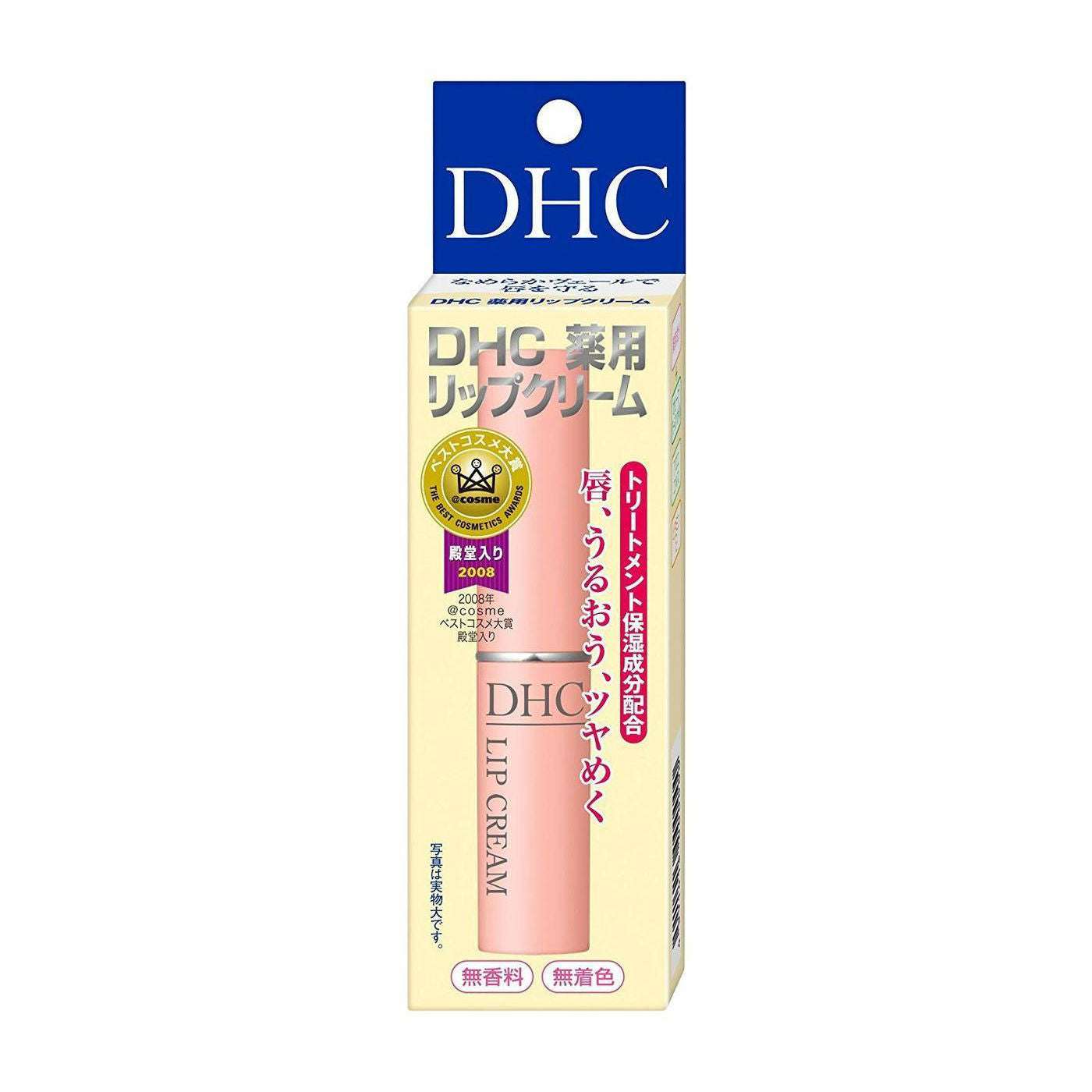 Vitamin E Lip Cream - TokTok Beauty