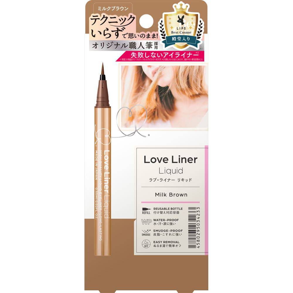 MSH Love Liner Liquid Eyeliner - New Packaging - TokTok Beauty
