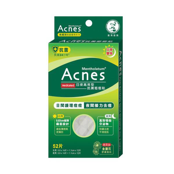 Mentholatum Acnes Medicated Anti-Bacteria Pimple Patches - TokTok Beauty