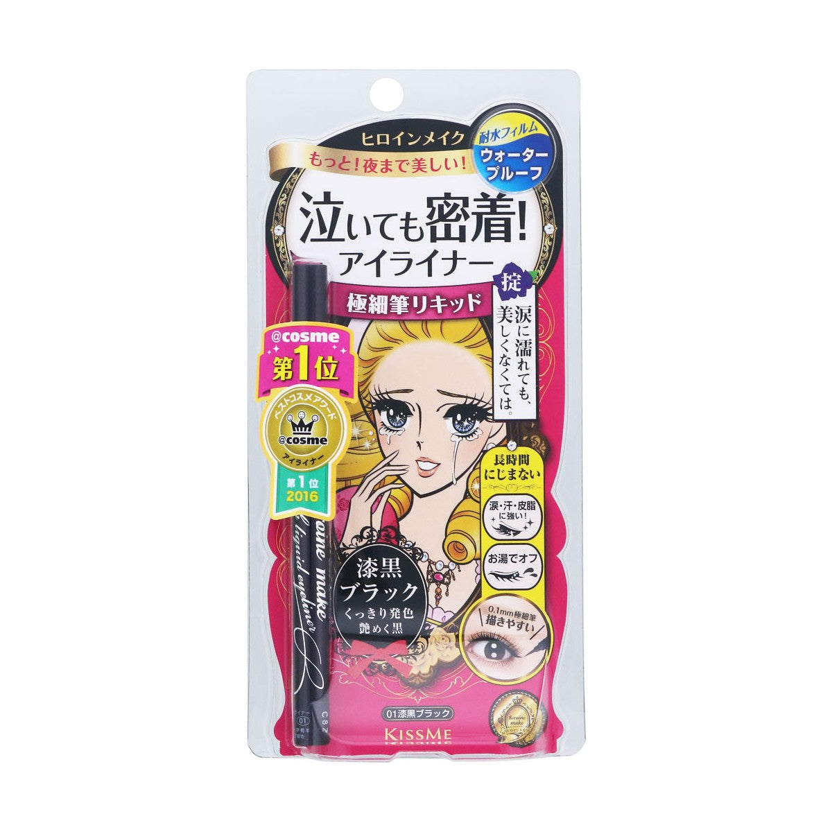 ISEHAN KissMe Heroine Make Smooth Liquid Eyeliner - TokTok Beauty