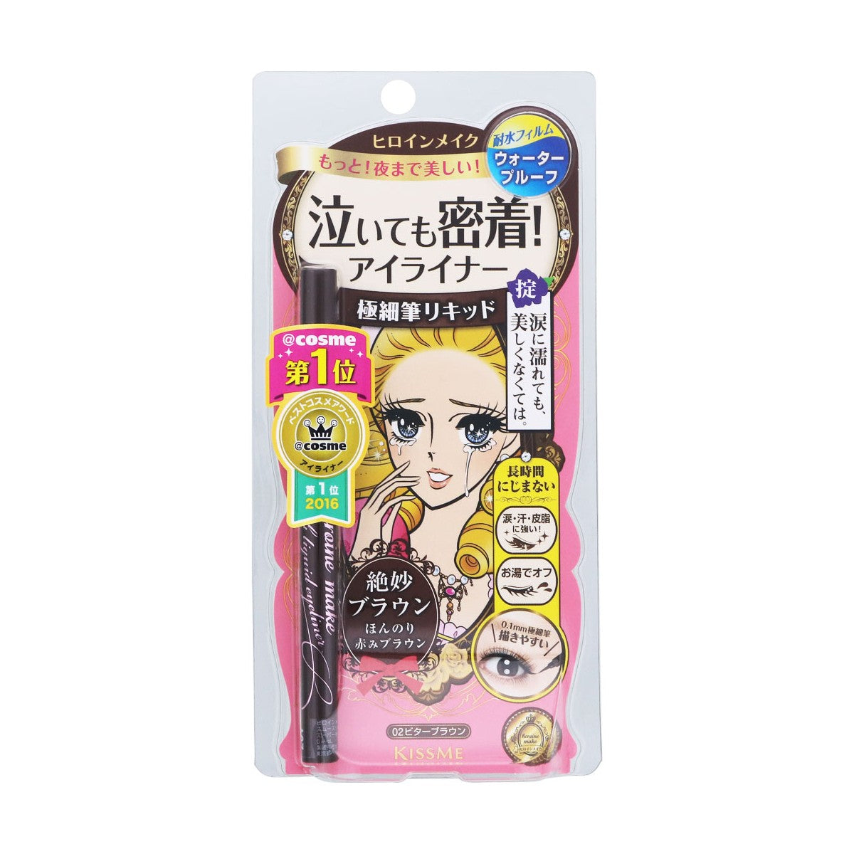 ISEHAN KissMe Heroine Make Smooth Liquid Eyeliner - TokTok Beauty