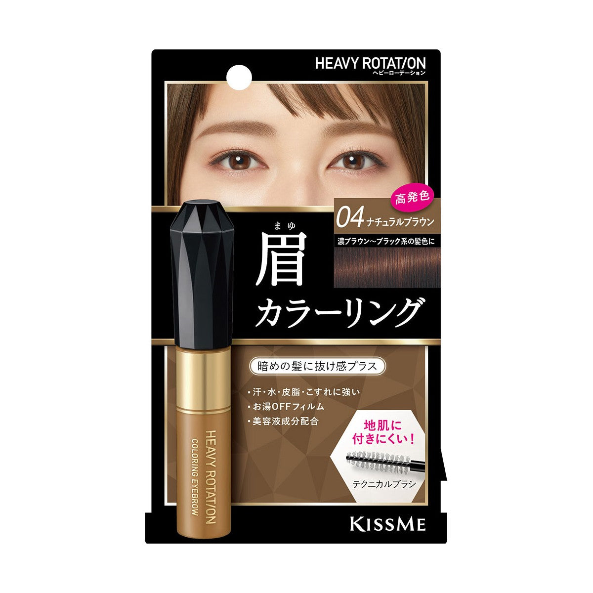ISEHAN KissMe Heavy Rotation Coloring Eyebrow - TokTok Beauty