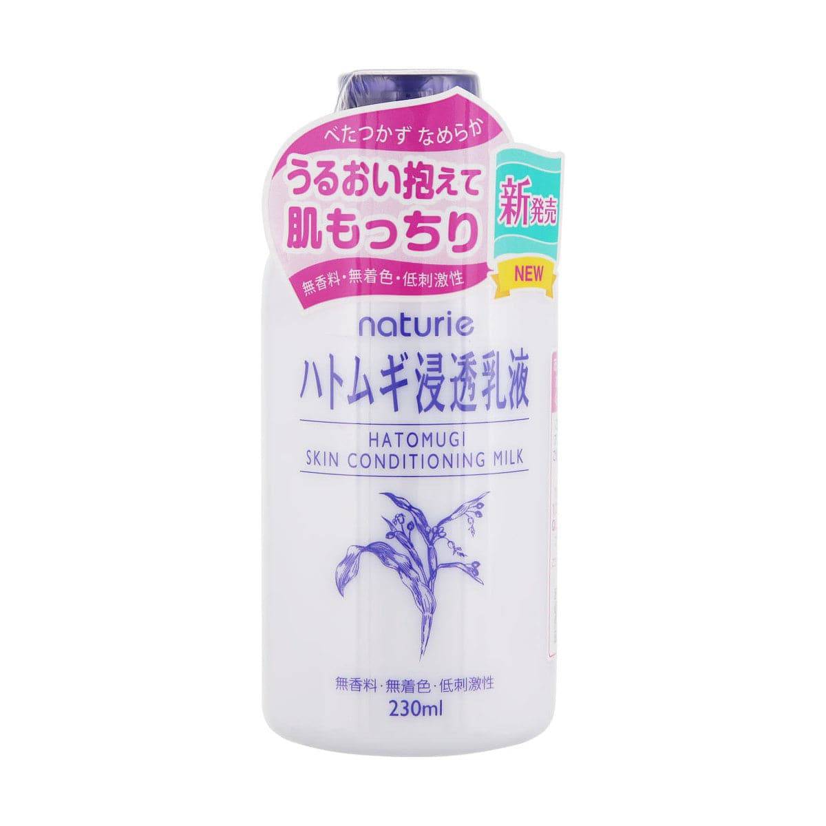 Naturie Hatomugi Skin Conditioning Milk - TokTok Beauty