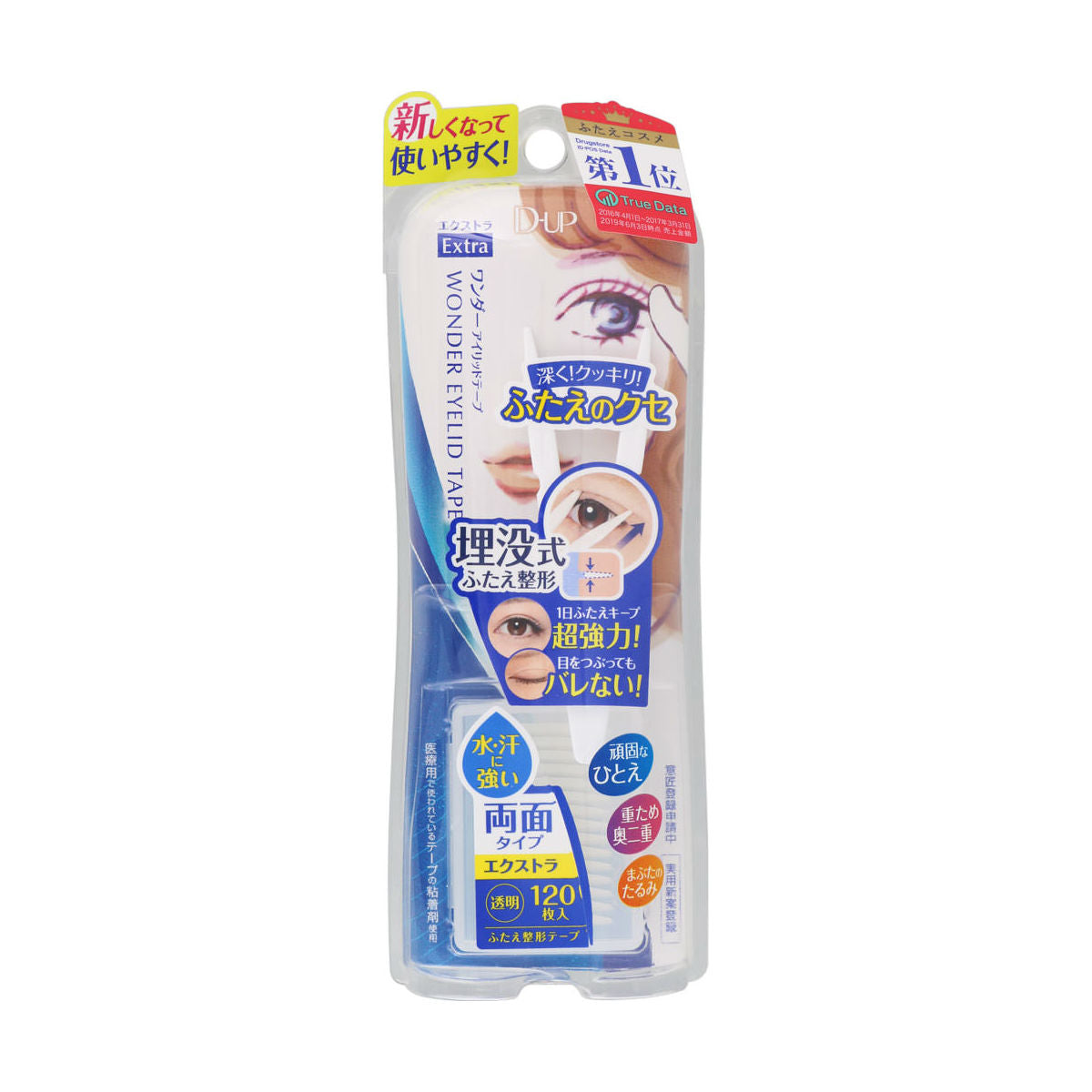 Wonder Eyelid Tape - TokTok Beauty
