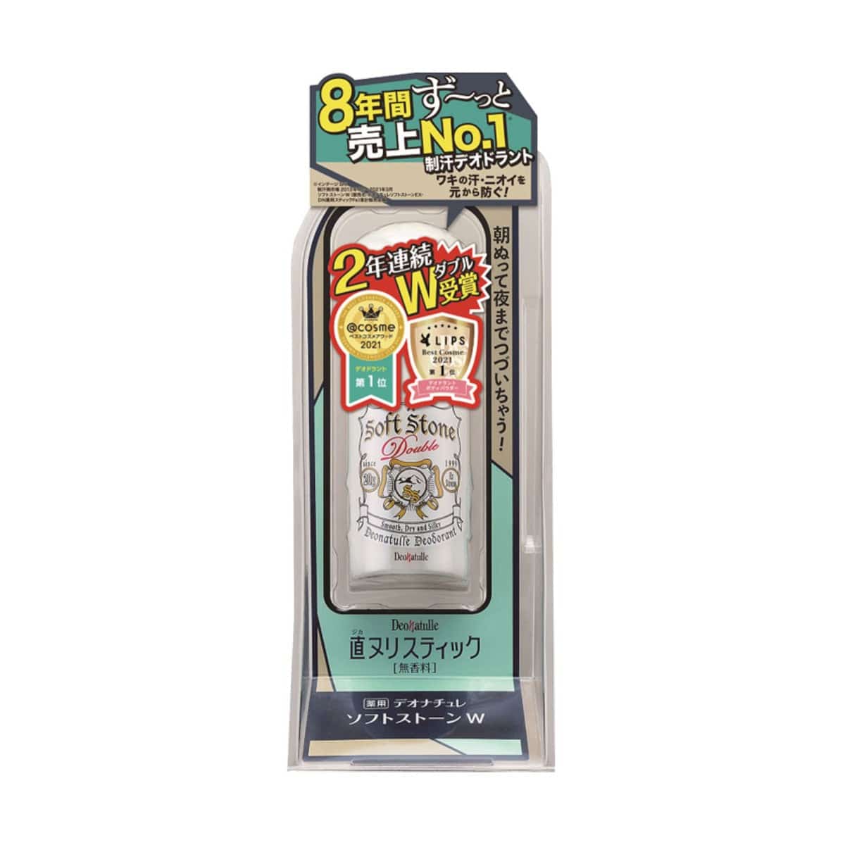 Deonatulle Medicated Soft Stone Deodorant - TokTok Beauty