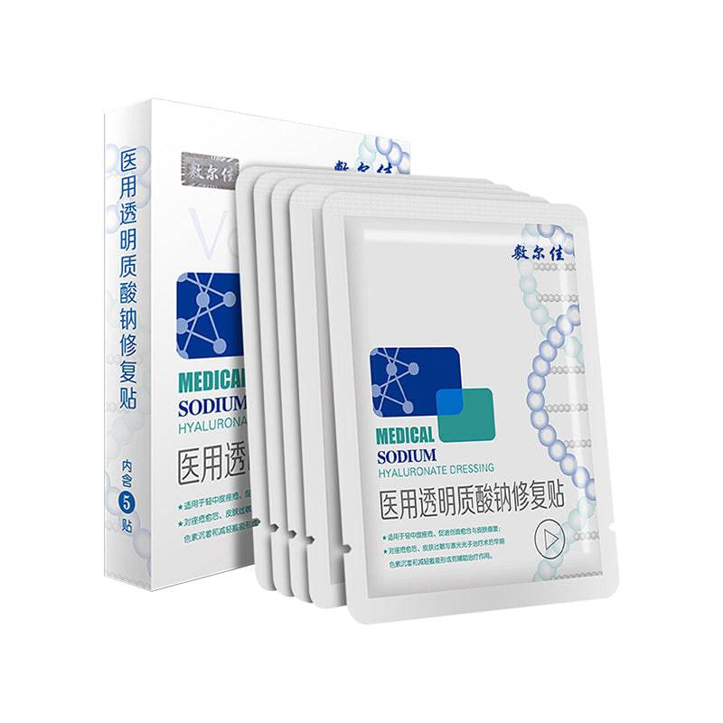 VOOLGA Medical Sodium Hyaluronate Dressing Mask - 1 Box of 5 Sheets - TokTok Beauty