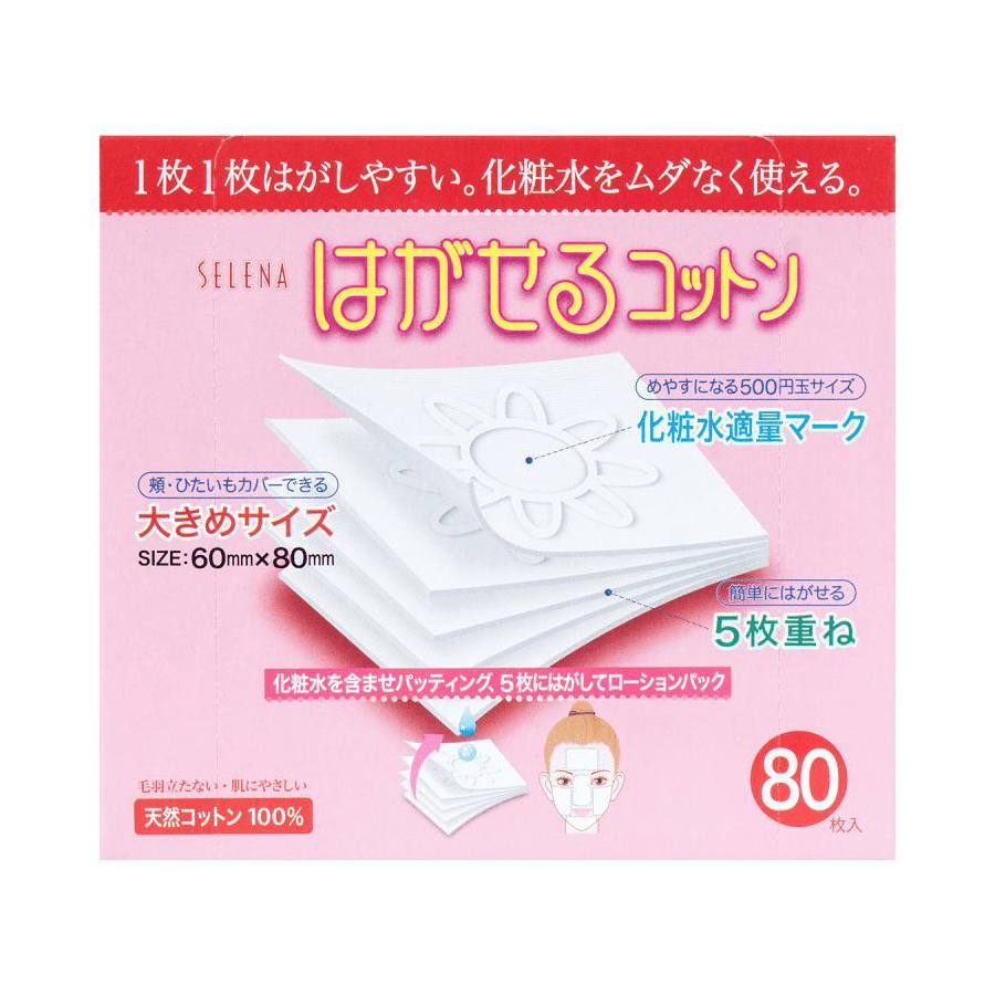 Selena Multi-Layer Cotton Puff - TokTok Beauty