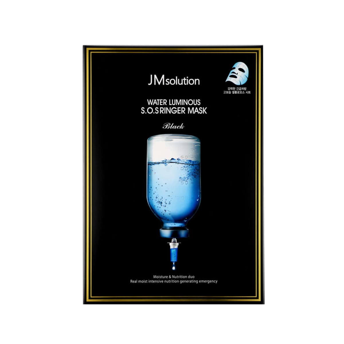 Water Luminous S.O.S Ringer Mask - 1 Box of 10 Sheets - TokTok Beauty