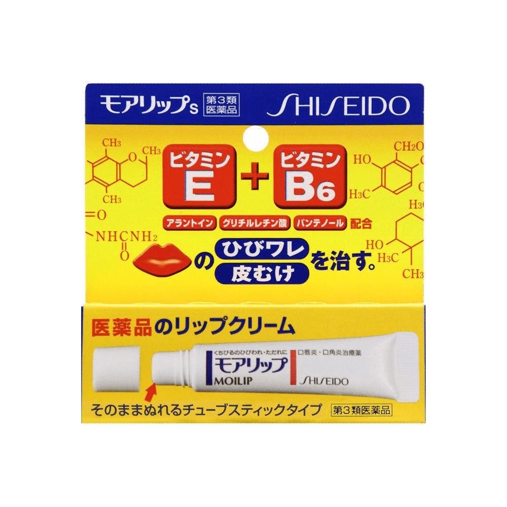Moilip Lip Treatment - TokTok Beauty