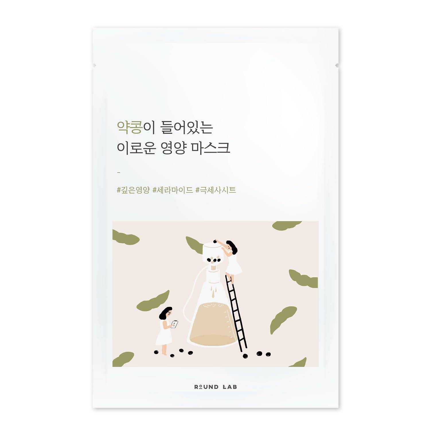 Round Lab Soybean Nourishing Mask - TokTok Beauty
