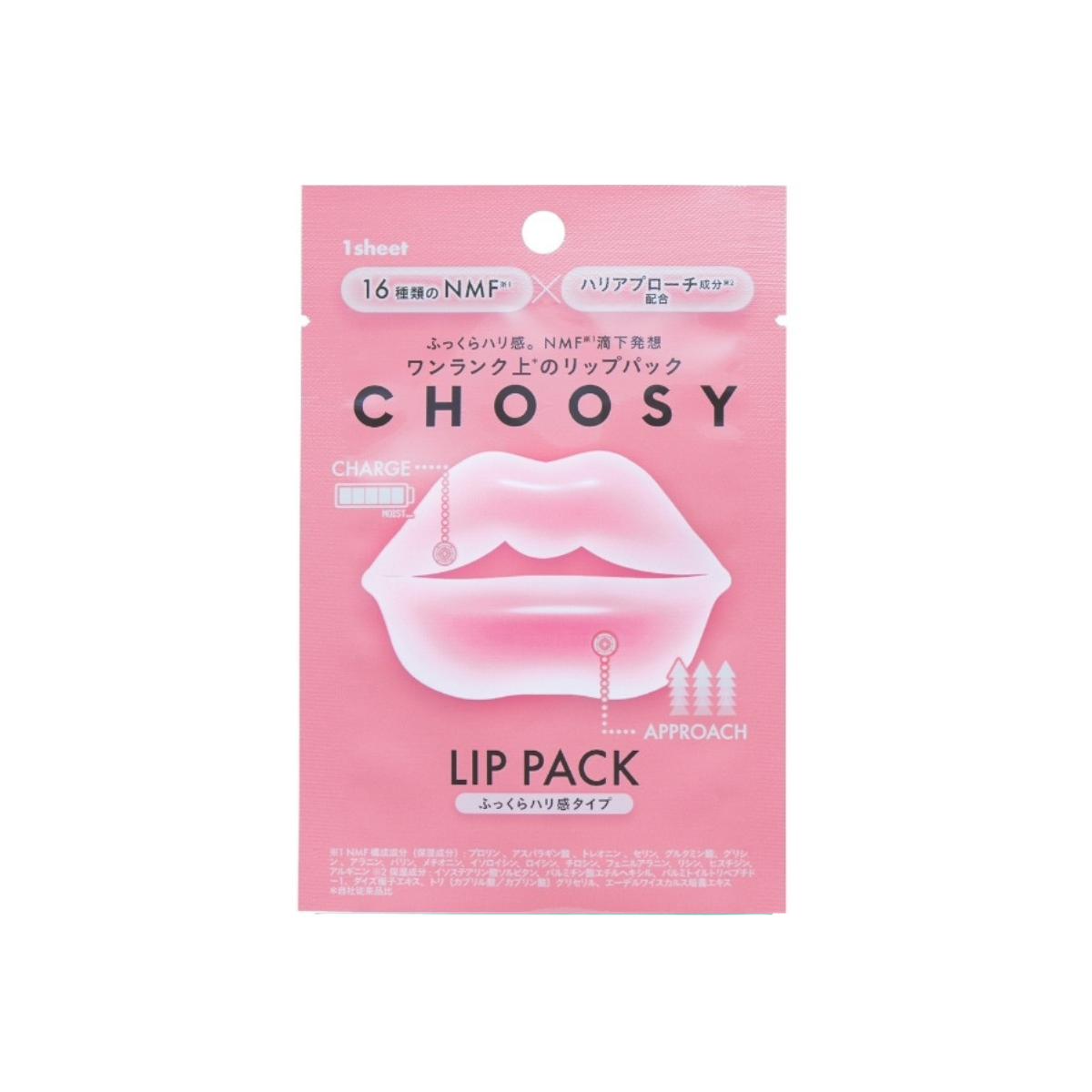 Choosy Hydrogel Lip Pack Plump Firmness Type 1pc - TokTok Beauty