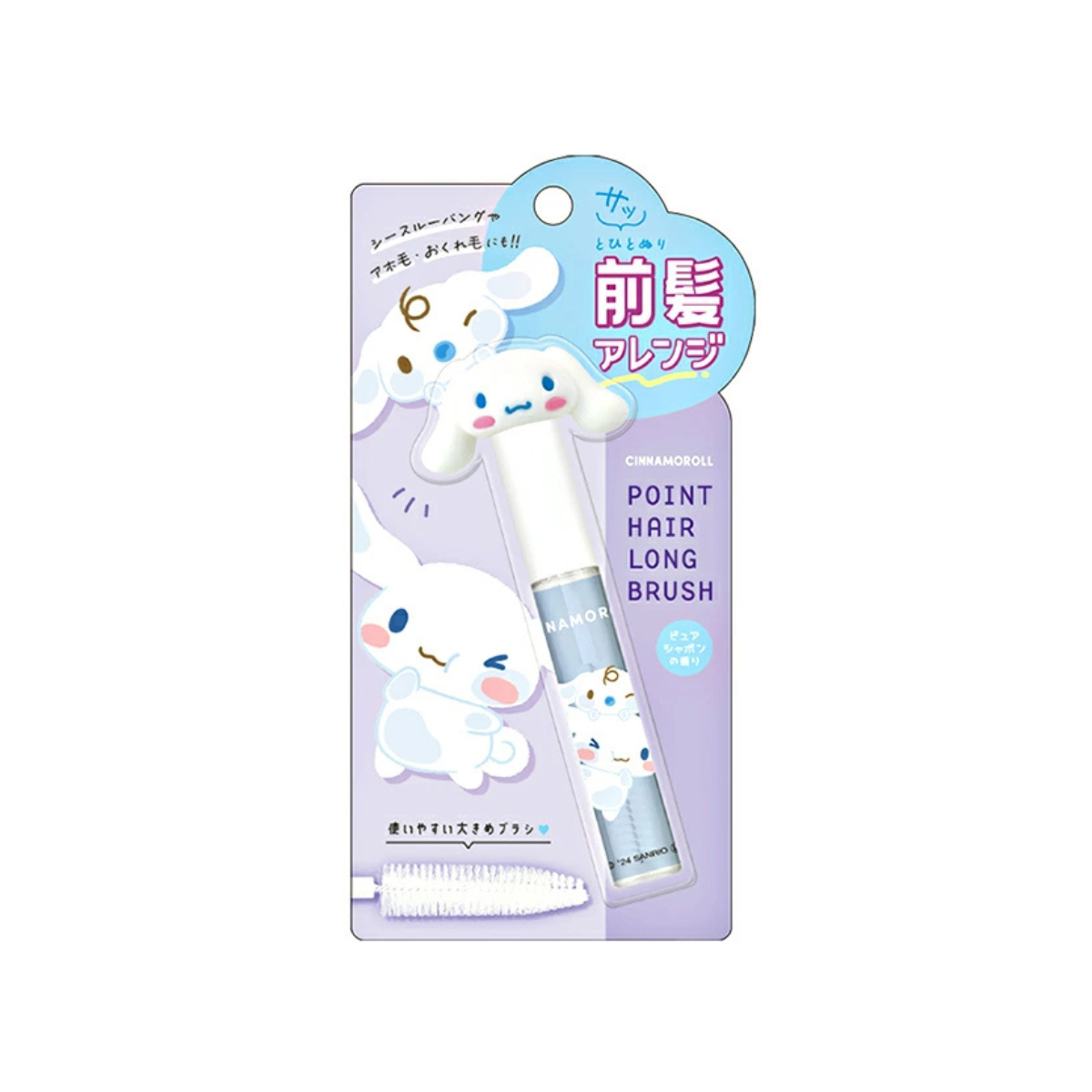 CRUX Sanrio Point Hair Long Brush B [Cinnamoroll Pure Savon] - TokTok Beauty