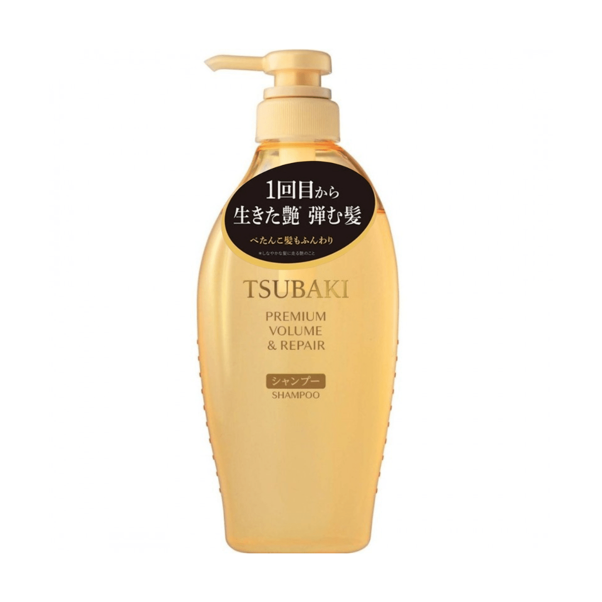 Shiseido TSUBAKI Premium Repair Shampoo - TokTok Beauty