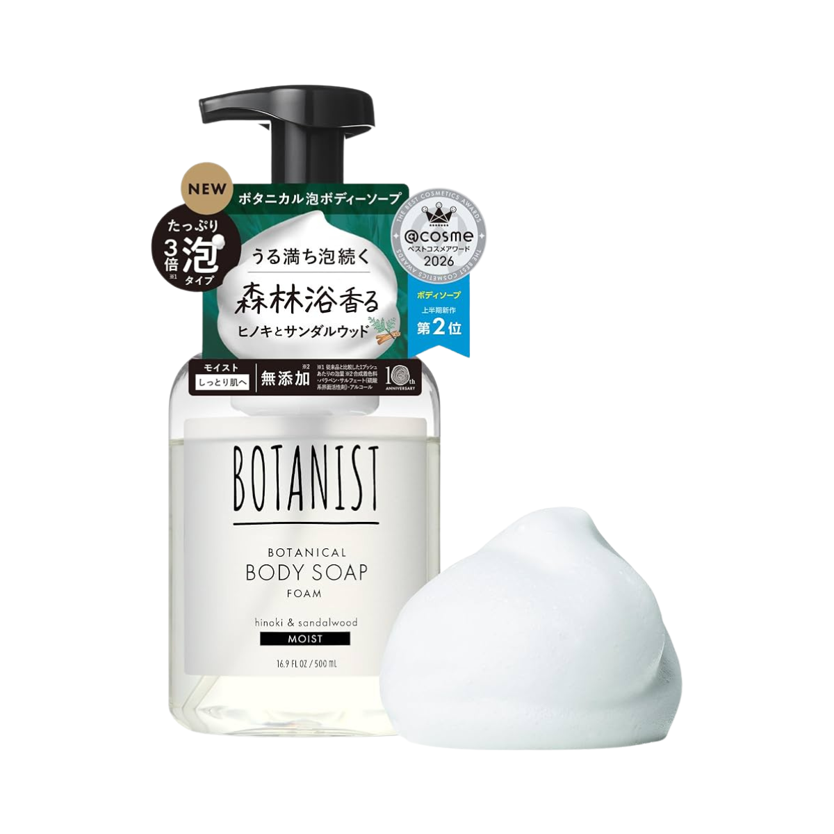 Foaming Body Soap Moist (Hinoki&Sandalwood)
