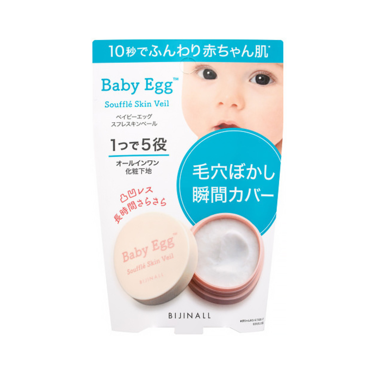 BIJINALL Baby Egg Souffle Skin Veil - TokTok Beauty