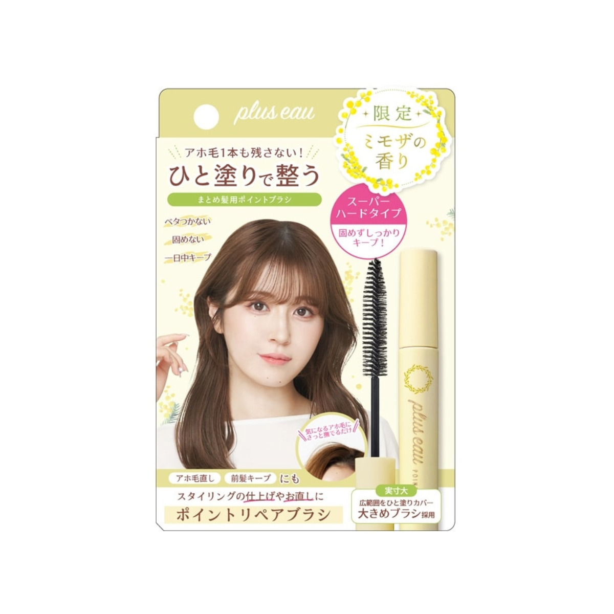 Plus EAU Point Repair Super Hard Mimosa - TokTok Beauty