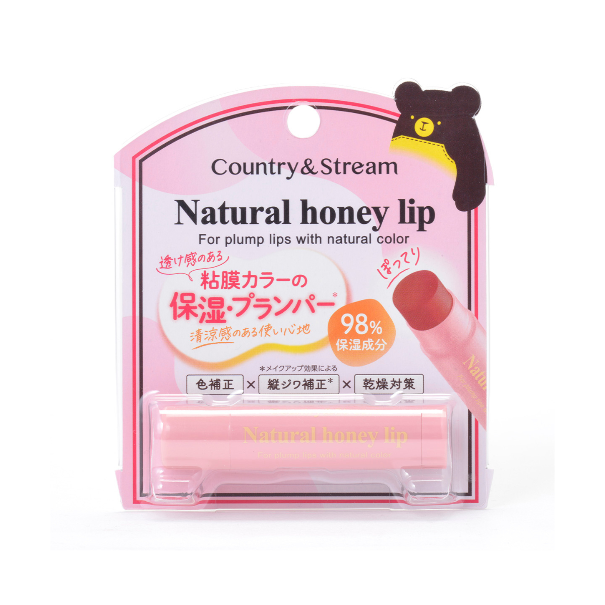 Country & Stream Honey Nail Treatment Oil