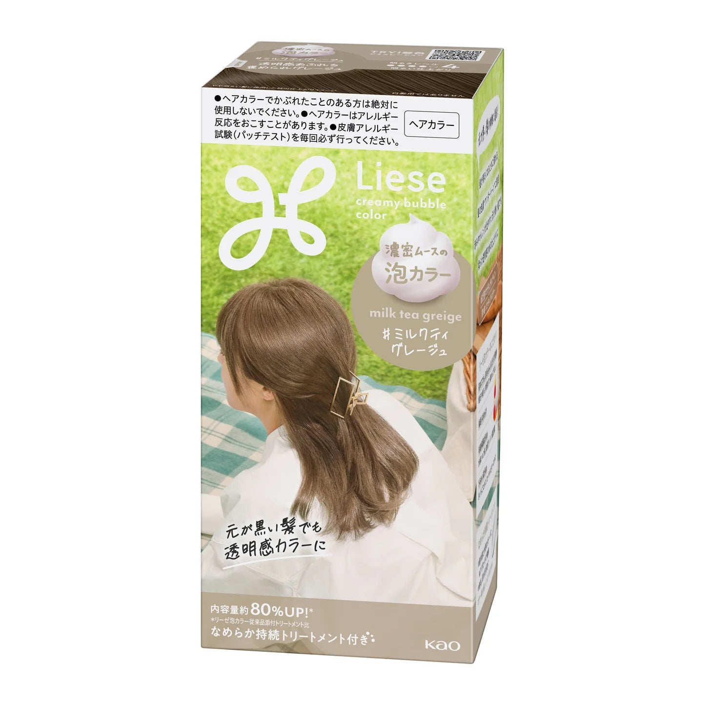 Liese Bubble Hair Color