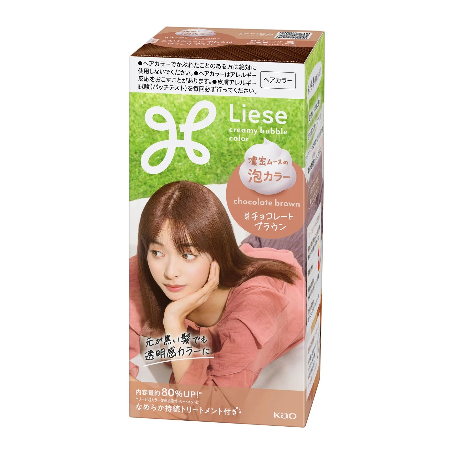 Liese Bubble Hair Color