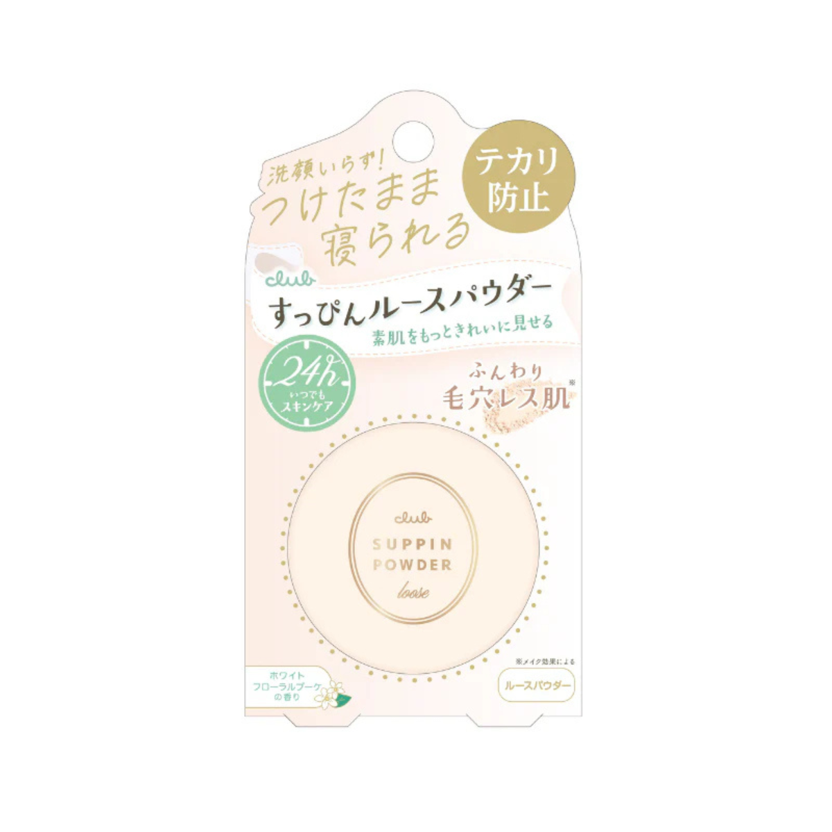 Club Suppin Loose Powder A (White Floral Bouquet) - TokTok Beauty