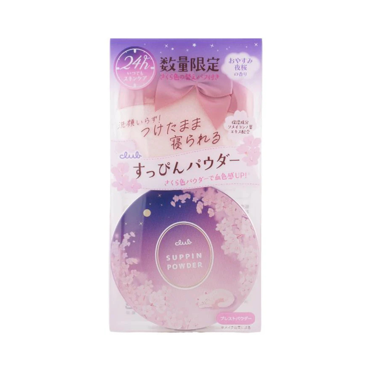 Club Suppin Powder C (Midnight Cherry Blossom) - TokTok Beauty