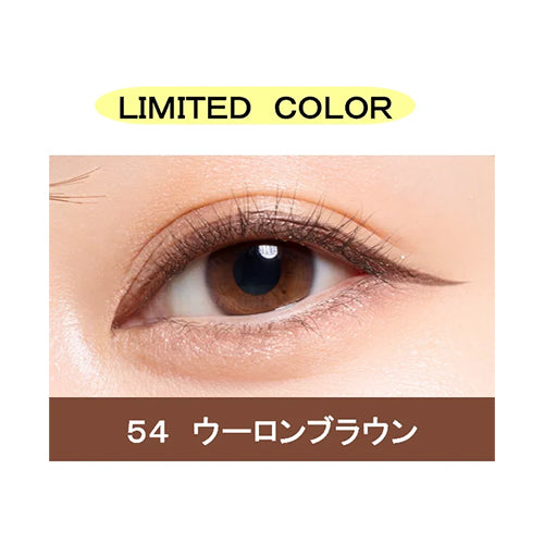 ISEHAN KissMe Heroine Make Prime Liquid Eyeliner Rich Keep #54 - TokTok Beauty