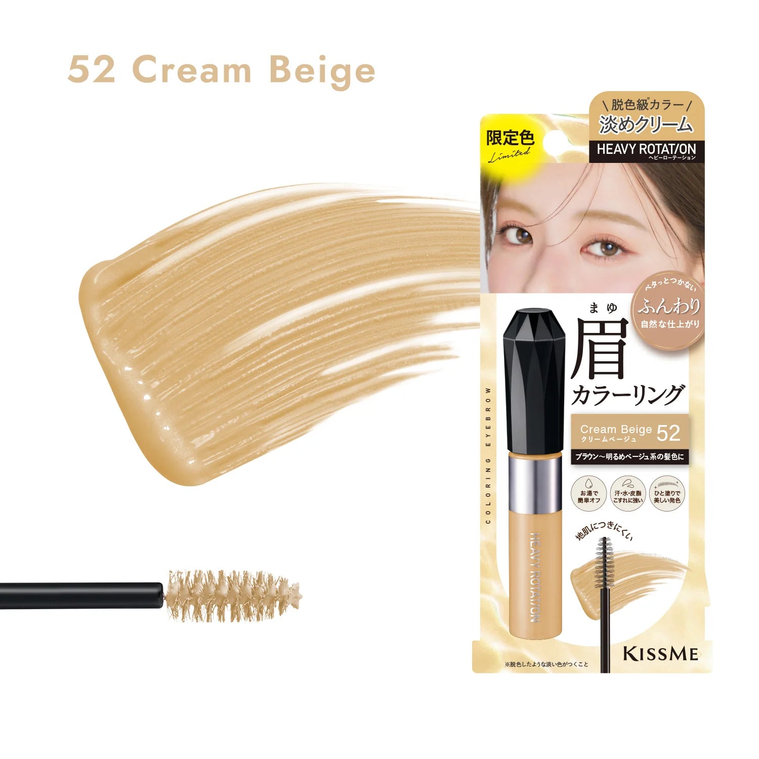 ISEHAN KissMe Heavy Rotation Coloring Eyebrow EX - 2 Colors - TokTok Beauty