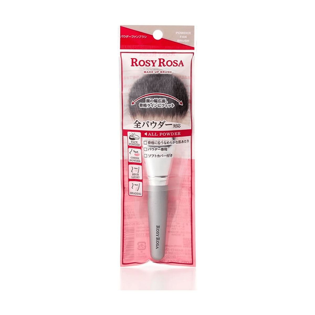 Rosy Rosa Powder Fan Brush - TokTok Beauty