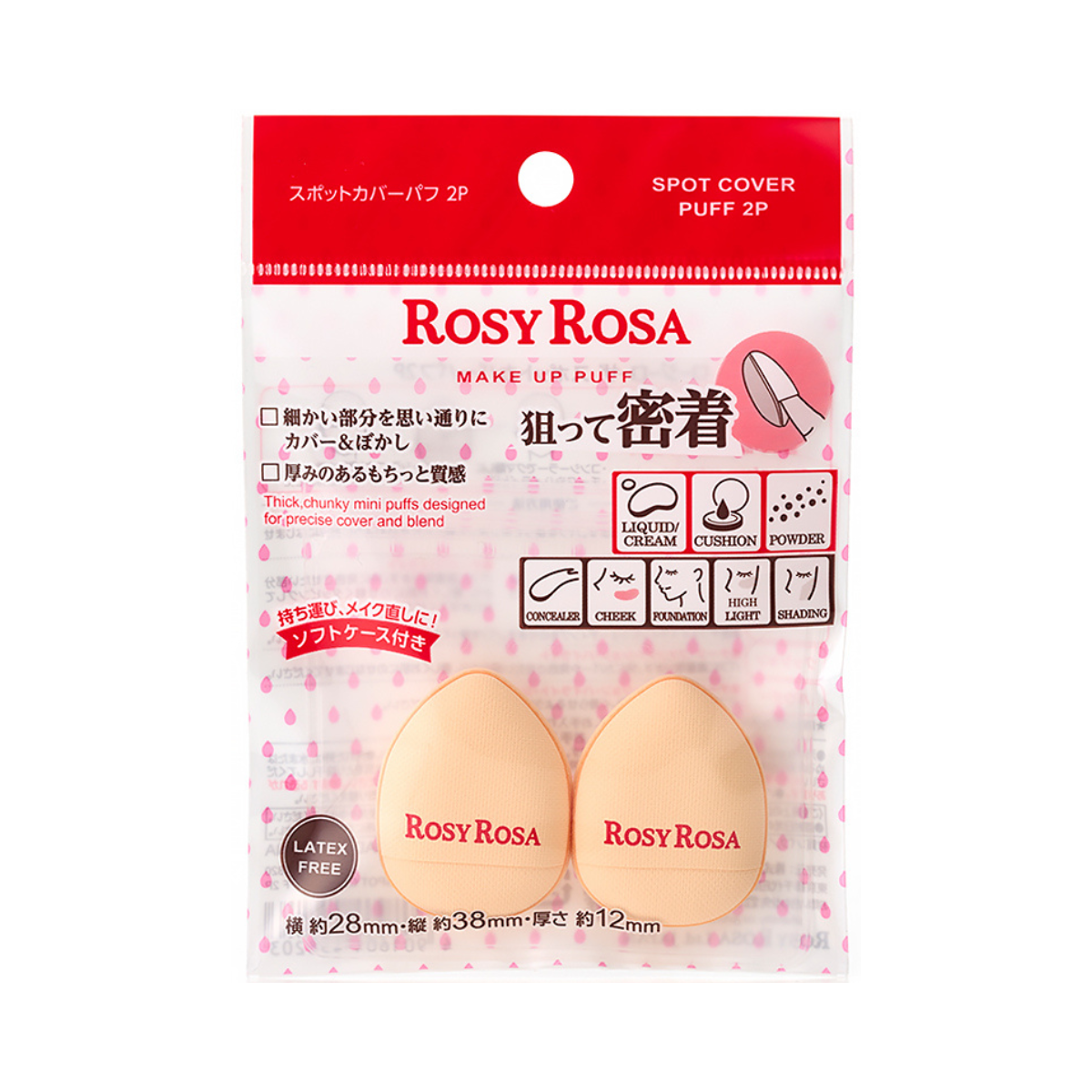 Rosy Rosa Spot Cover Puff