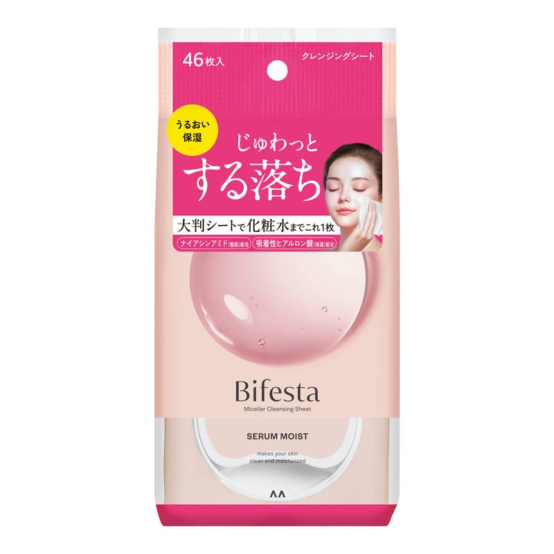 Mandom Bifesta Micellar Cleansing Sheet - Moist - TokTok Beauty