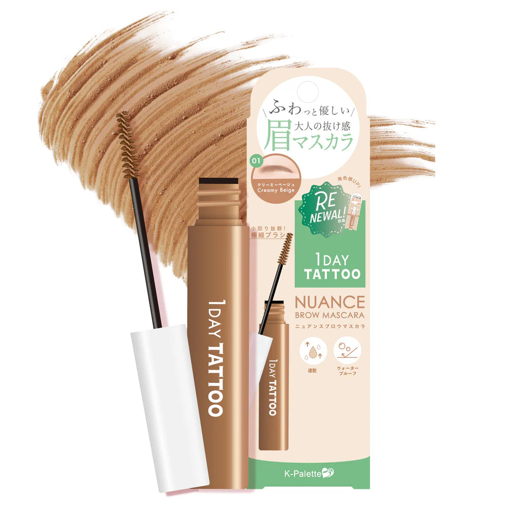 K-PALETTE Nuance Brow Mascara A - TokTok Beauty
