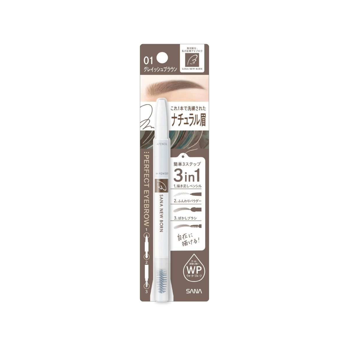 SANA New Born 3 In 1 Eyebrow Pencil (More Colors) - TokTok Beauty
