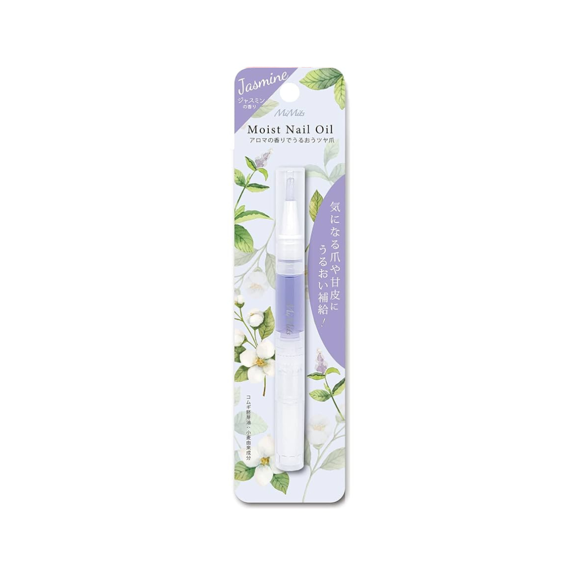 BN MiMits Moist Nail Oil (More Types) - TokTok Beauty